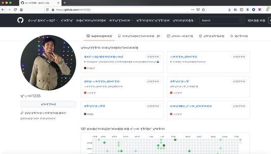 github repository with text rendered in baybayin