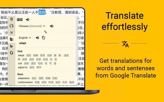 **NEW** Google Translate source is now supported!
