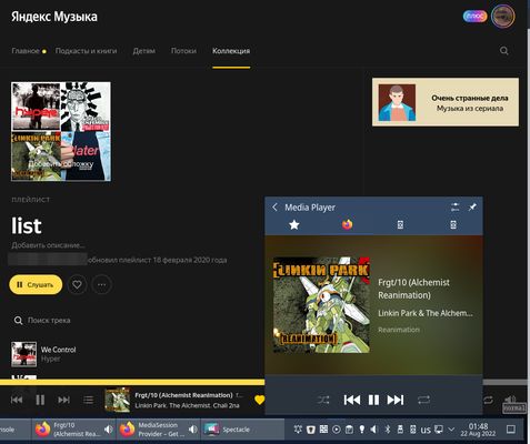 Yandex.Music with Firefox's native MediaSession and MPRIS support