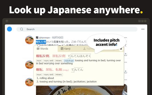 Look up Japanese anywhere: Twitter, Wikipedia, YouTube subtitles, e-books, newspapers, whatever interests you.

Show pitch accent information along with dictionary entries.