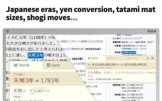 Translates Japanese yen amounts, Japanese numbers, Japanese-era years, 畳/帖 measurements, shogi moves etc.