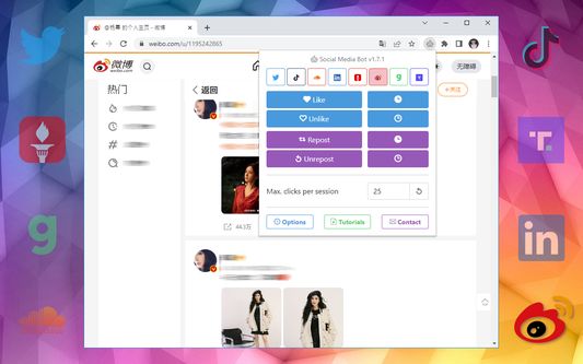 Social Media Bot supports Sina Weibo platform.
