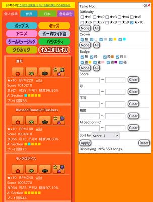 Improved song list page