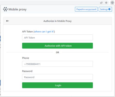 Work with API mobileproxy.space