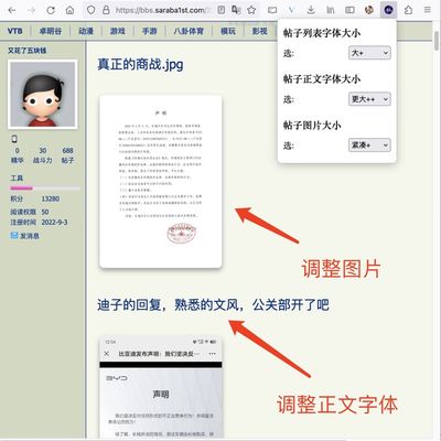 调整图片大小、调整字体大小