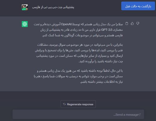This screenshot is taken from Farsi text with Latin words inside it to see how this plugin works