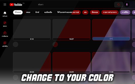 You can change Youtube style to your color :3