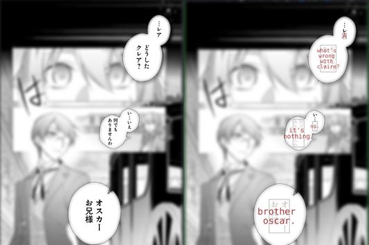 Example of an image (manga page) translated by the Extension+server combo
