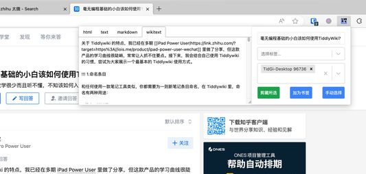 Clipping website (With Chinese Localization)