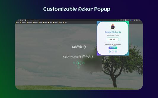 Customizable azkar popup