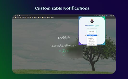 Customizable notifications