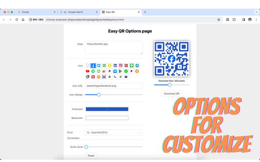 Options for you to customize QR style.