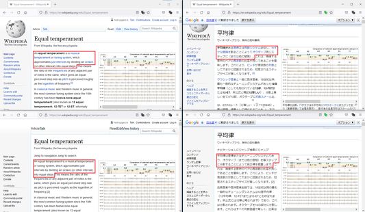 페이지에서 HTML 링크나 장식 태그들을 제거하고 일본어로 번역한 결과입니다.