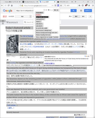 Display original text and translation results together on Google Translate