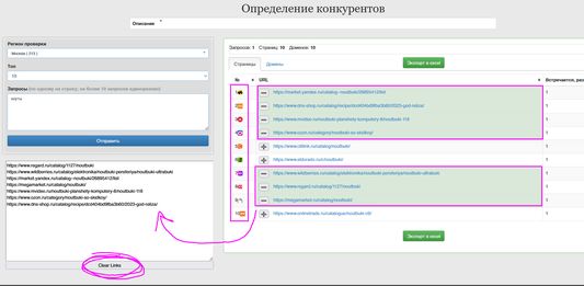 your website might look a bit different baecause I added external css file
but I might provide css right inside of the extention in the future