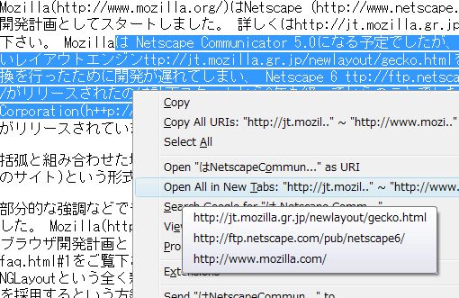 URI detection from selection