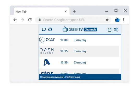 Τηλεοπτικό πρόγραμμα