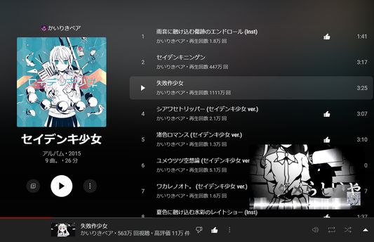Without this extension
