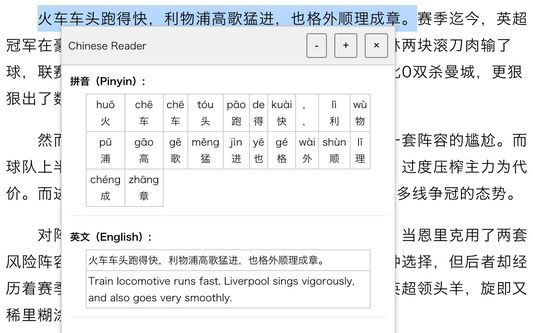 The AI search result will be shown in the popup window.