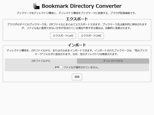 Main Page (Japanese)