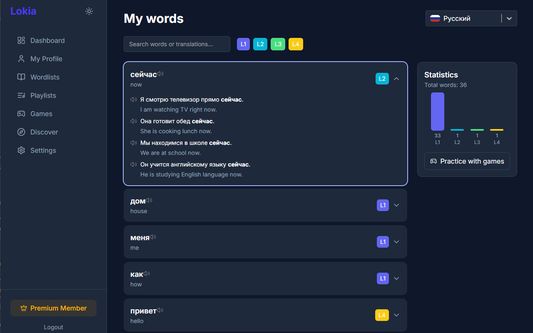 Revise your saved words with real life sentences, and spaced repetition mechanism.