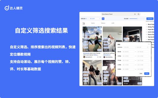 自定义筛选搜索结果