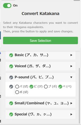 The extension's popup where you select individual Katakana characters or groups to convert.
Choose which Katakana to transform into Hiragana with checkboxes.
Detailed options to enable or disable specific Katakana character conversions, then "Save Selection.
