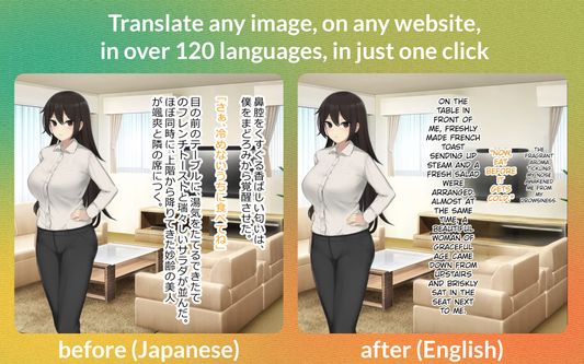 Before and After