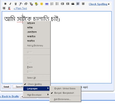 Bangla Meaning of Log