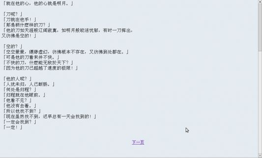 nextpage works on Chinese pages. more languages can be added. but I haven't made that an option yet.