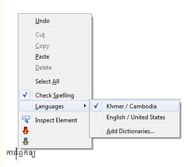Make sure and change your default spelling checker language to Khmer when you want to check Khmer spelling!