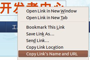 in the Link's context menu