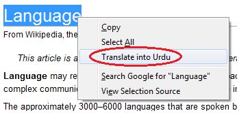 Select word, Right click and translate into Urdu.
