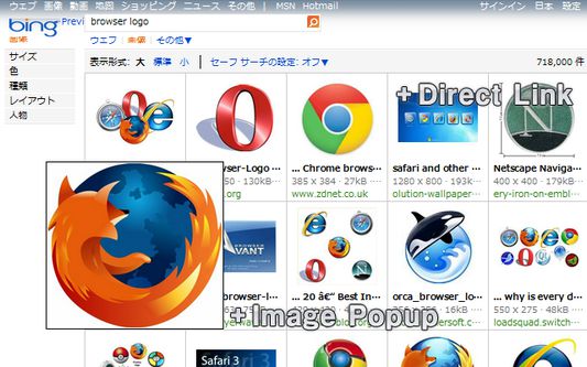 Pageexpand Firefox Ja 向け拡張機能を入手